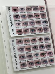 -美兮美学·日式艺术美甲美睫