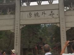 -常德桃花源景区