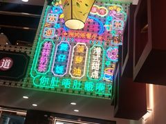 -香港威特瑞茶餐厅(小白楼音乐厅店)