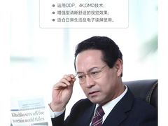 -宝视达眼镜(辉县瑞成广场店)