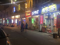 -渔王川菜馆(镇邦路店)