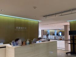 -四川米兰柏羽医学美容医院