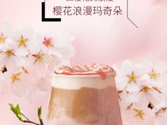 -星巴克(广州东圃天银店)