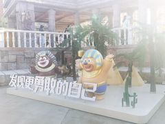 -沈阳方特欢乐世界