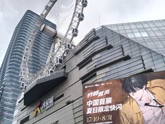 -上海静安大悦城