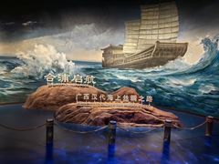 -广西壮族自治区博物馆