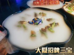 -大隐·成都火锅Bistro(合生麒麟新天地店)