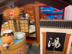 -DQ·蛋糕·冰淇淋(苏州中心店)