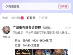 -Dak's 炸鸡(远景路店)
