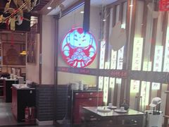 -满园烤鸭·春饼(太原街万达店)
