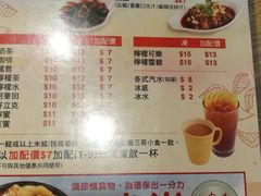 菜单-谭仔三哥米线(屯门时代广场北翼店)