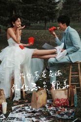 -经典婚纱摄影美学馆·私人定制