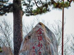 -妙峰山风景名胜区