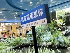 -凯德广场(学府店)