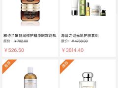 -日上免税店(三径路t3店)