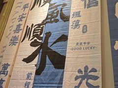 -同庆楼(滨湖万达广场店)