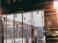 门面-荣家小吃(紫阳街店)