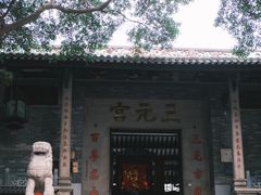 -广州三元宫
