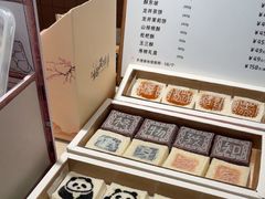 -阮大兴糕团(滨江宝龙店)