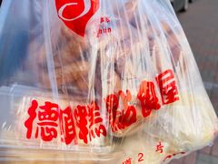 -爱德顺糕点食屋(利民道店)