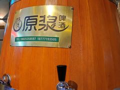 啤酒-延边河坝烧烤串城(车公庙店)