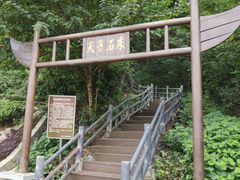 -南京金牛湖风景区