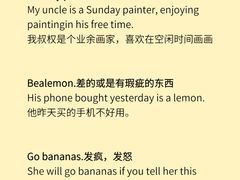 -I-Shine英语国际教育(大三林中心)