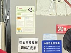 -华兴街煎蛋面(总店)