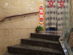 -五大龙池温泉宝石浴(繁荣店)