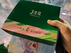 -华熙生物·润百颜ECM中心