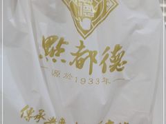 -点都德(千灯湖环宇城店)