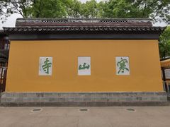 -枫桥景区