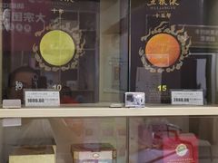 -华润苏果(文昌巷社区店)