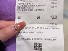 -卡旺卡(马鞍山金鹰店)