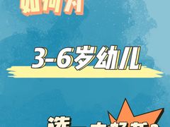 -乐不撕书绘本体验中心(华鹏馆)