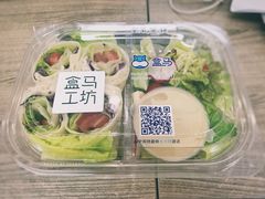 -盒马鲜生(皇庭广场店)