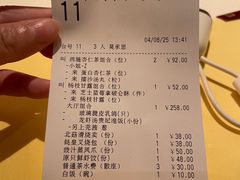 -利苑酒家(宜安广场店)