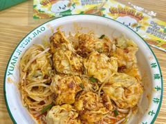 -袁记云饺(南门口店)