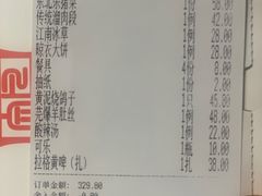 -燕郊烧鸽子(广安路店)