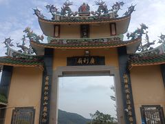 -北辰山景区