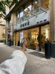 -名媛颜蕙·LPG官方旗舰店