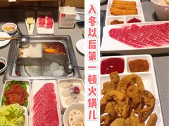 -海底捞火锅(奥山世纪城店)