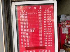 -祁家面馆(大香炉店)