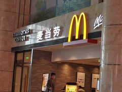 门面-麦当劳(萧山国际机场T3航站楼店)