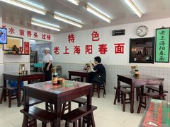 -逸桂禾面馆