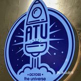 天津咖啡探店｜ATU Café&Craft Beer好夏天🥥