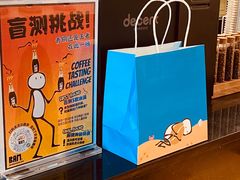 -Dogi&kiki Coffee(中心商务大厦店)