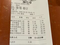 -胡杨记忆(和平路店)