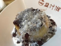 -益汁湘(三坊七巷店)