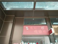 -陈记柳州螺蛳粉(大坪店)